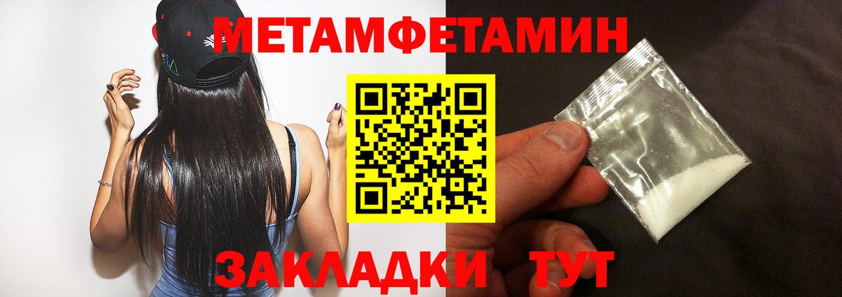 АМФЕТАМИН  Amphetamine 98%  Вход с VPN  Изобильный 