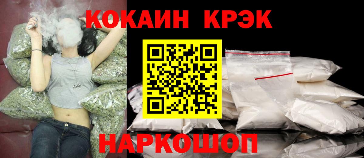 КОКАИН 98% Изобильный