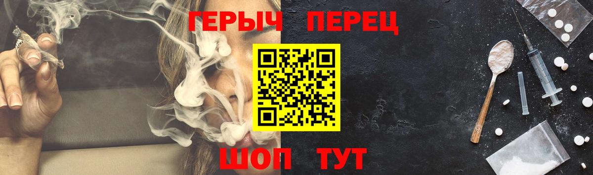 Героин афганец Изобильный