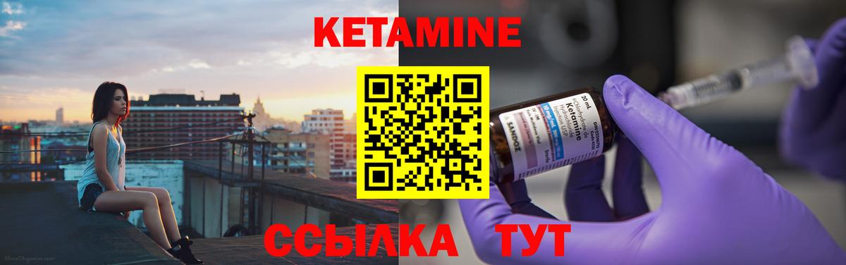 Изобильный  darknet Telegram  Вход с VPN  КЕТАМИН VHQ 