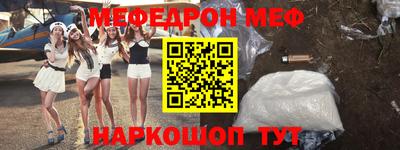 метамфетамин Бугуруслан