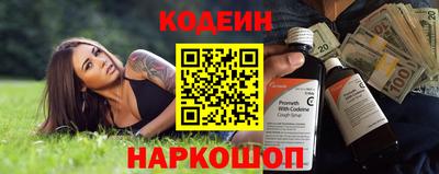 соль ск Будённовск