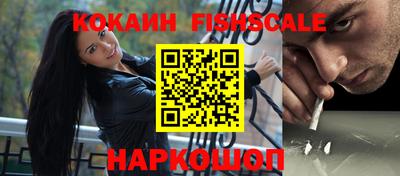 соль ск Будённовск