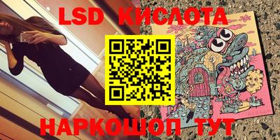 ПСИЛОЦИБИНОВЫЕ ГРИБЫ Бузулук
