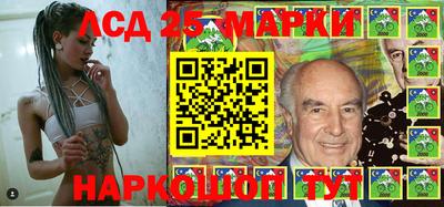 метамфетамин Бугуруслан
