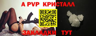 соль ск Будённовск