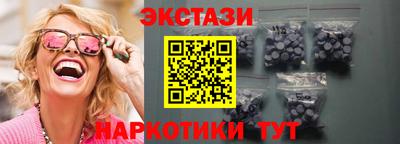 ПСИЛОЦИБИНОВЫЕ ГРИБЫ Бузулук