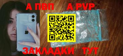 соль ск Будённовск