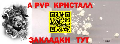 соль ск Будённовск