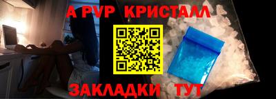соль ск Будённовск