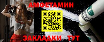соль ск Будённовск