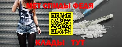соль ск Будённовск