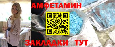 метамфетамин Бугуруслан