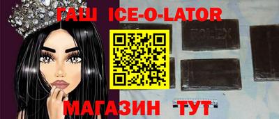 метамфетамин Бугуруслан