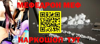 2c-b Иваново