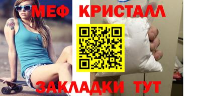метамфетамин Бугуруслан