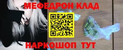 соль ск Будённовск