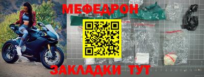 метамфетамин Бугуруслан