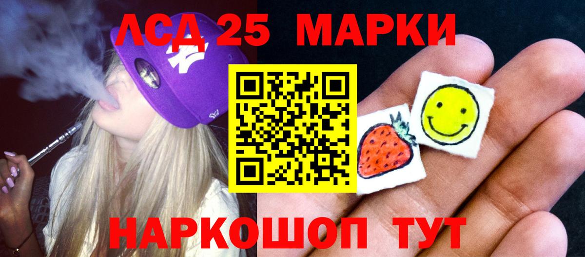 ЛСД экстази ecstasy  Вход с VPN  Изобильный 