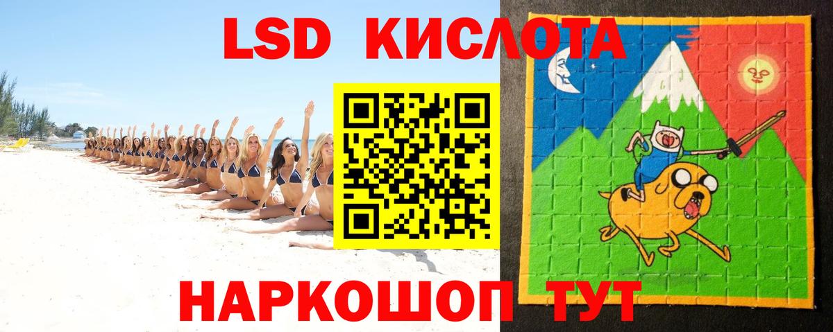 LSD-25 экстази ecstasy Изобильный
