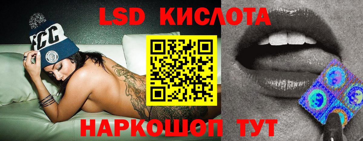 наркота  Марки N-bome 1500мкг  Вход с VPN  Марки N-bome 1500мкг  Изобильный 