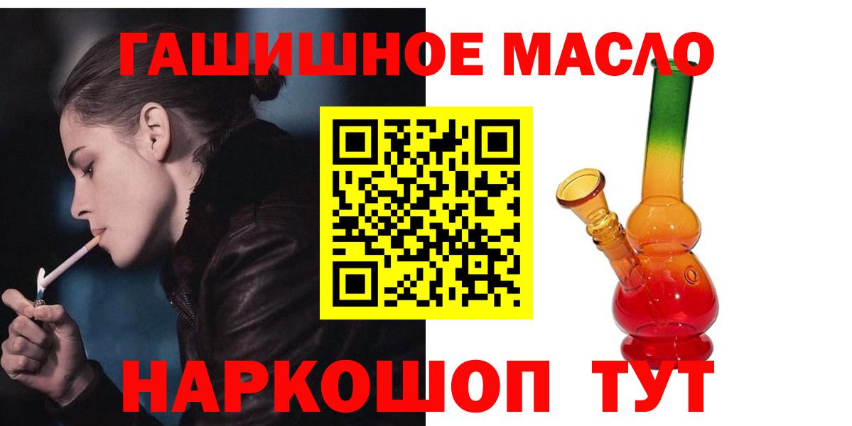 Изобильный  Дистиллят ТГК Wax  Вход с VPN 
