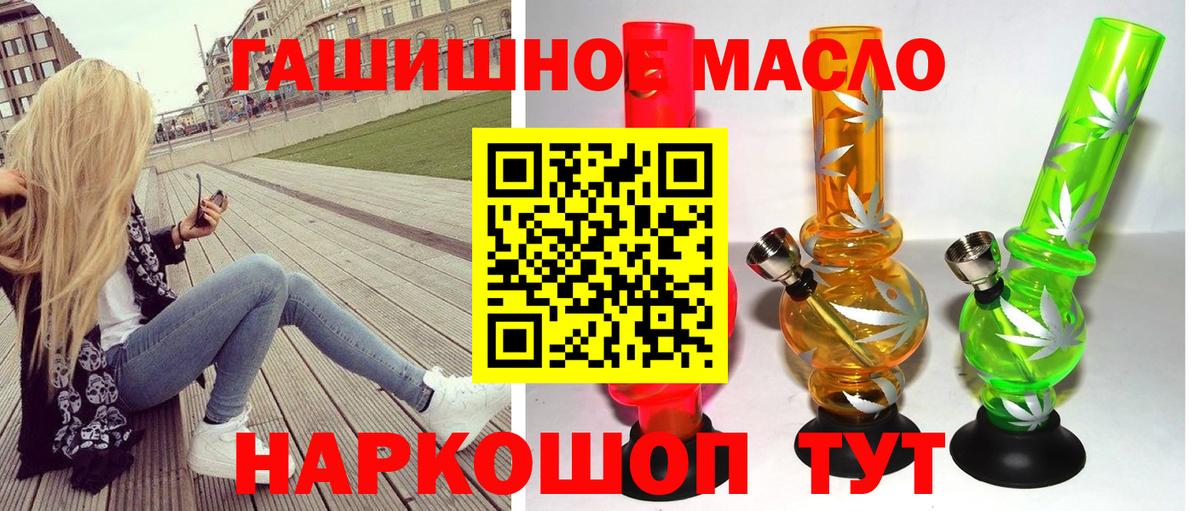 ГАШ Изобильный