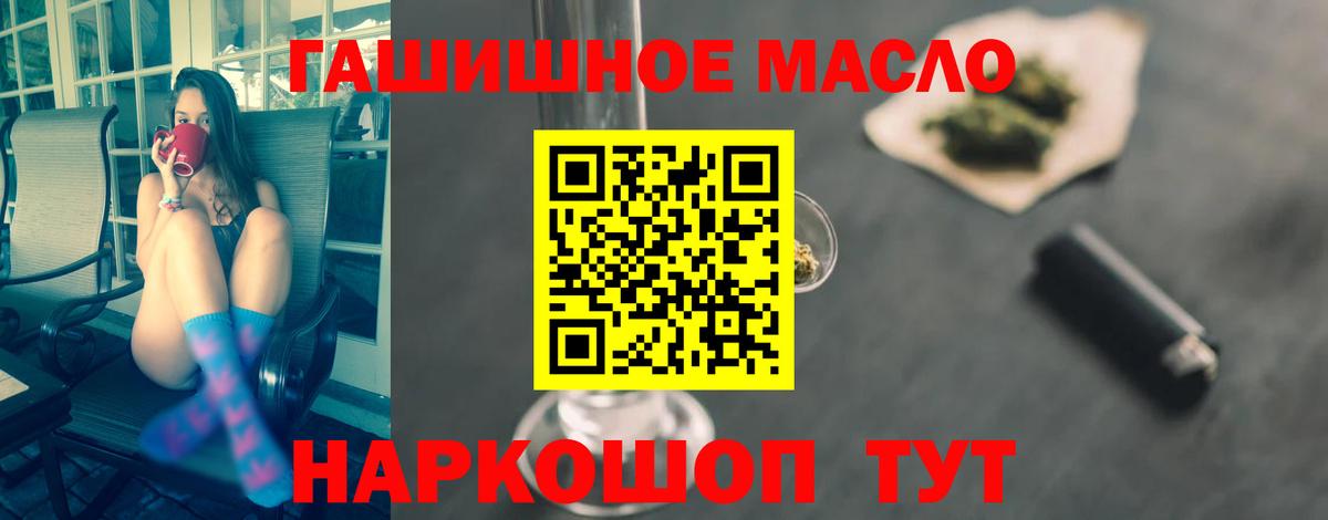 Канабис  ГАШИШ  Вход с VPN  Изобильный  А ПВП СК   Экстази  МЕФ кристаллы  COCAIN 